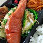 Bentouno Hachiwaka - 紅鮭