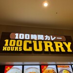 100 HOURS CURRY - 