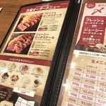 ステーキロッヂ - 