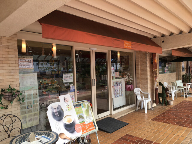 パティスリー ル ソレイユ 鶴川 洋菓子 その他 食べログ