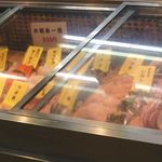 宇ち多゛ - うちだの向い側の『まぐろや』