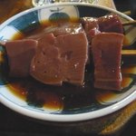 宇ち多゛ - レバナマ