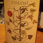 京都 ネーゼ - GOLOSI