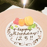 レザンファン ギャテ - プレート