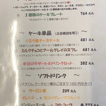 ダードデピノ - 