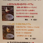 ダードデピノ - 