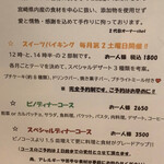 ダードデピノ - 