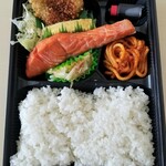 Bentouno Hachiwaka - 鮭弁当 810円