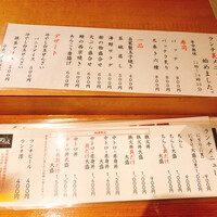 鮨政 西口店 - 