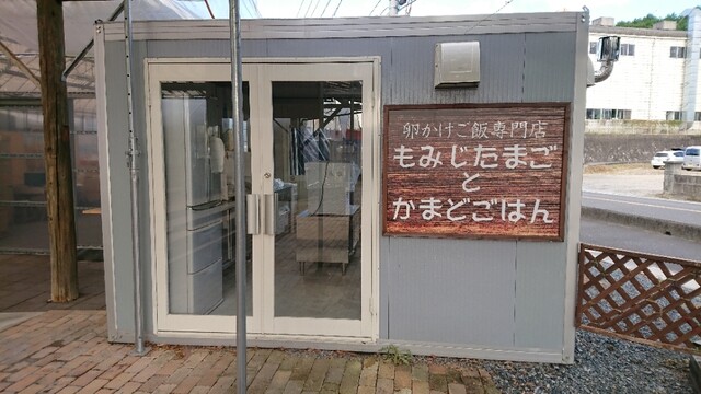 美作 農園 農園 美作