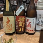 焼売酒場 二子玉 一本堂 - 