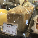 ガトー・プーリア - 純食パン 480円