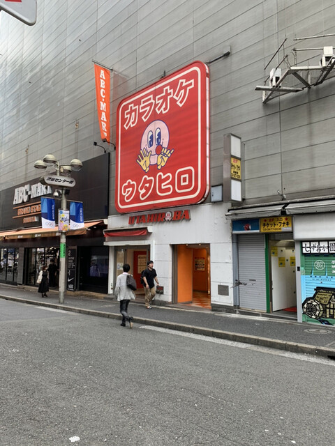 歌広場 渋谷センター街本館 渋谷 その他 食べログ