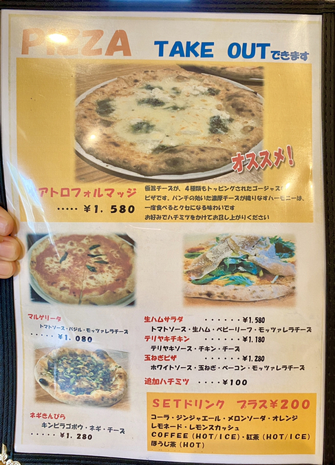 メニュー写真 カフェ チャレンジャー 生駒テラス店 野崎 カフェ 食べログ