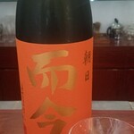 日本料理 TOBIUME - お酒④而今　純米吟醸　朝日(三重)
      米品種:朝日100%、精米歩合50%