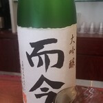 日本料理 TOBIUME - お酒⑤而今　純米大吟醸　2018(三重)
      米品種:兵庫県産山田錦100%、精米歩合40%