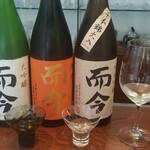 日本料理 TOBIUME - お酒③而今　純米吟醸　千本錦火入(三重)
      お酒④而今　純米吟醸　朝日(三重)
      お酒⑤而今　純米大吟醸　2018(三重)