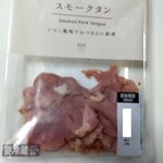 LAWSON - 料理写真: