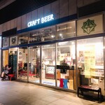 新潟駅クラフトビール館 - 