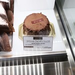 アンリュクス - 