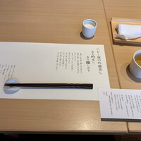 豆富料理と吟醸せいろ蒸し 八かく庵 大阪ステーションシティ店 - 