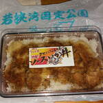 民宿 松岡 - 