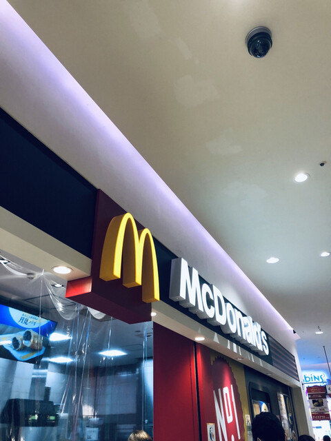マクドナルド 千住ミルディス店 北千住 ハンバーガー 食べログ マクドナルド 千住ミルディス店 北千住 ハンバーガー 食べログ