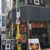 黒毛和牛 腰塚 精肉店 自由が丘店