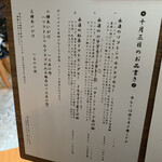 バガワーン カレー - 