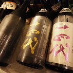 ビストロ割烹 YAOYA - 