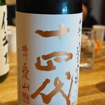 ビストロ割烹 YAOYA - 