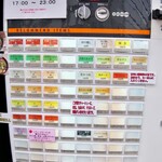 らーめん 尾又家 - 粉チーズや味変用のレッド玉も。それぞれ１００円。まかないの頭(１５０円)には味玉、切れ端チャーシューにマヨネーズが付くらしく、無料且つおかわり自由？のライスに載せて頂きます。