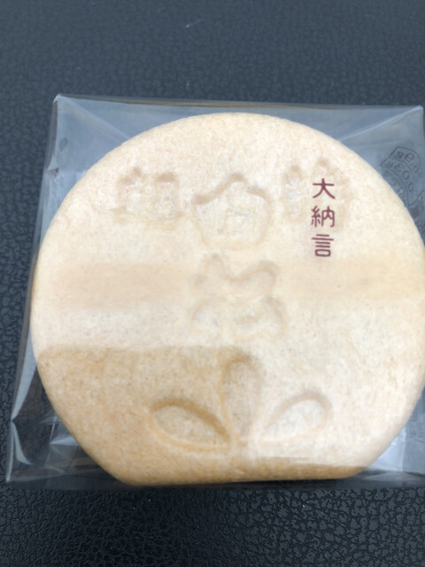 白松がモナカ本舗 中田バイパス店 | 南仙台の和菓子専門店