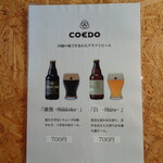 寿製麺 よしかわ - これは他で買った方がいい