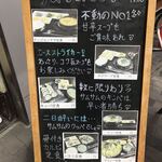 サムサム - 看板