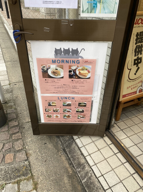 階段を3階までのぼると そこにはカフェがありました By Light564 カフェ トロワ シャトン 相模大野 カフェ 食べログ 階段を3階までのぼると そこにはカフェがありました By Light564 カフェ トロワ シャトン 相模大野 カフェ 食べログ