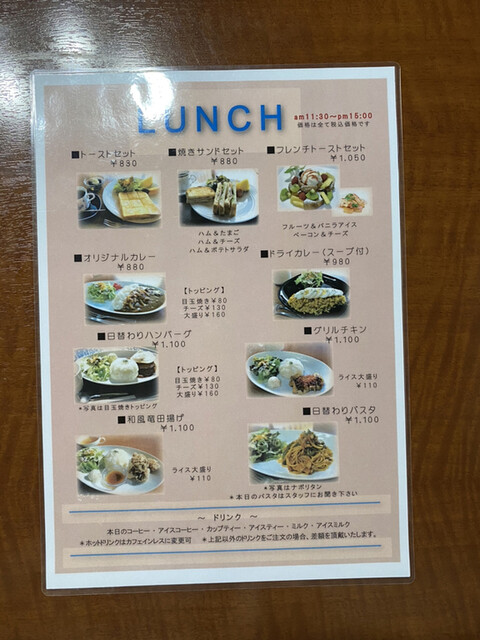 階段を3階までのぼると そこにはカフェがありました By Light564 カフェ トロワ シャトン 相模大野 カフェ 食べログ 階段を3階までのぼると そこにはカフェがありました By Light564 カフェ トロワ シャトン 相模大野 カフェ 食べログ