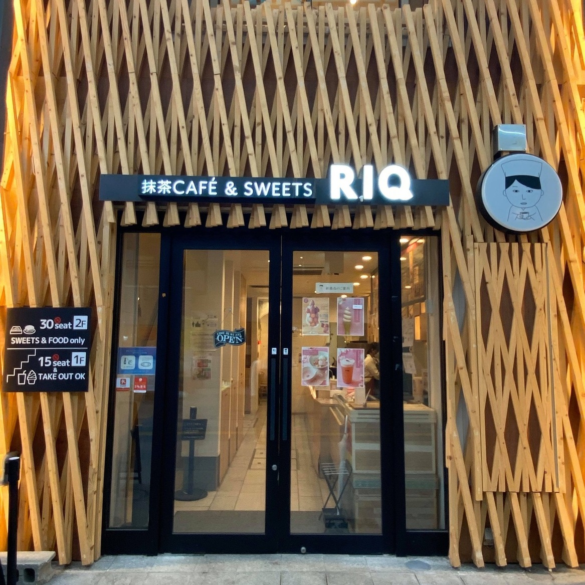 matcha cafe & sweets riq rikyuu