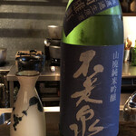 ろっかん - 不老泉 山廃純米吟醸