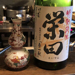 ろっかん - 栄田 特別純米