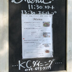K.Cダイニング - 2020   夏 、秋のランチメニュー