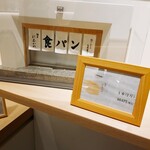 Ginza Ni Shikawa - 