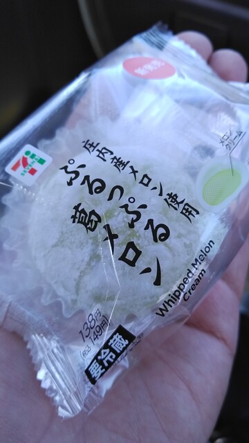 セブンイレブン 山形久保田3丁目店 - 山形（コンビニ・スーパー）の写真