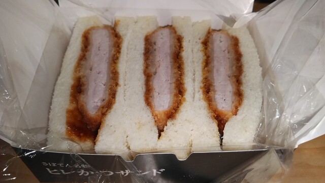 新宿とんかつ さぼてん  山形エスパル店 - 山形（とんかつ）の写真