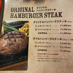 ハングリータイガー - 