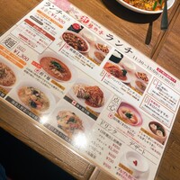 四川料理 龍の子 - 