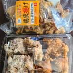 からあげ一歩 - 