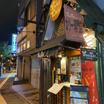 ヤミツキカリー - 店舗外観
2020年10月3日夜