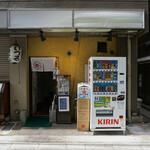 中華そば いづる - 