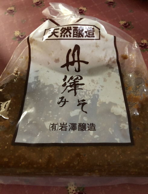 道の駅 清川 清川村その他 その他 食べログ 道の駅 清川 清川村その他 その他 食べログ